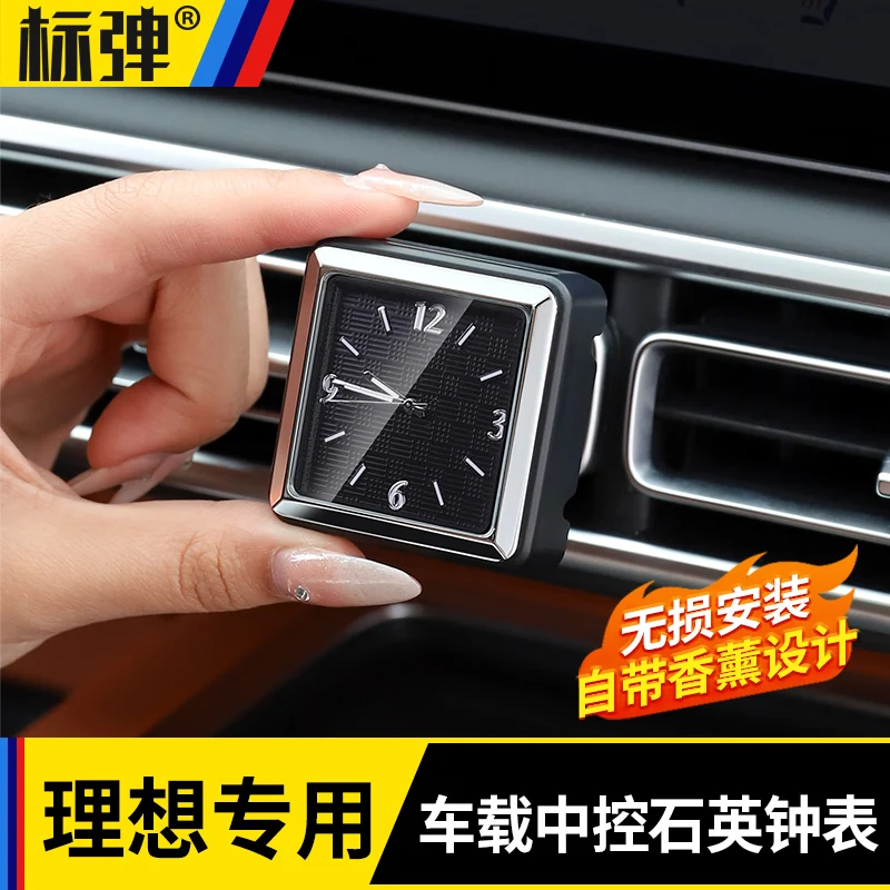 

For Lixiang L6 L7 L8 L9 ABS Central Control Quartz Clock