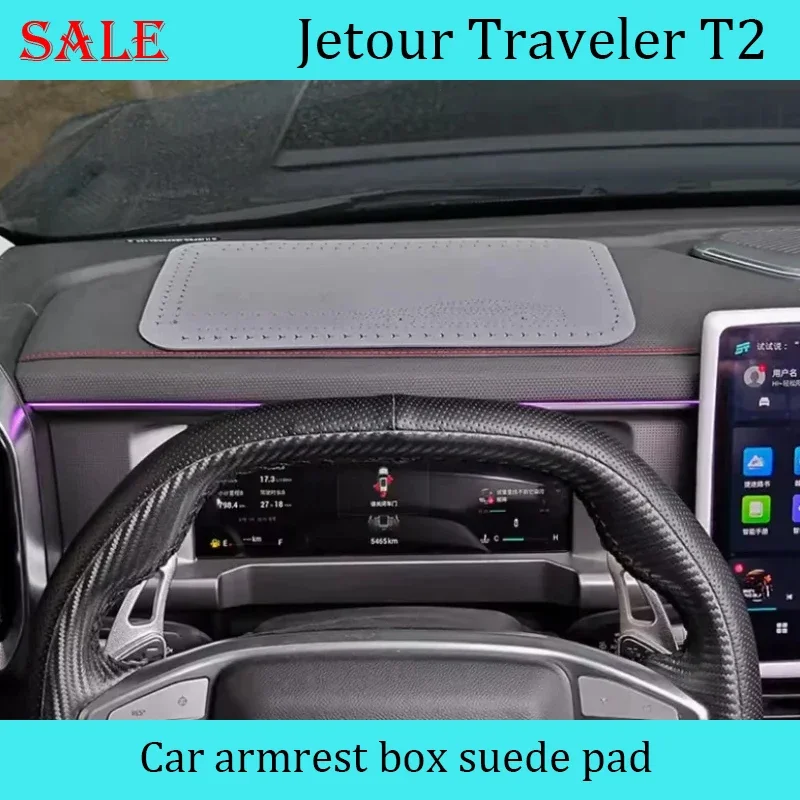 

Подходит для Jetour Traveler T2 2023 + защитная накладка на автомобильный подлокотник, Модифицированная замшевая накладка на подлокотник, декоративные аксессуары для интерьера