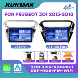 Rádio estéreo para carro para Peugeot 301 2013-2018, 2Din, Android, Octa Core, DVD, navegação GPS, tela QLED, Carplay, 10,33