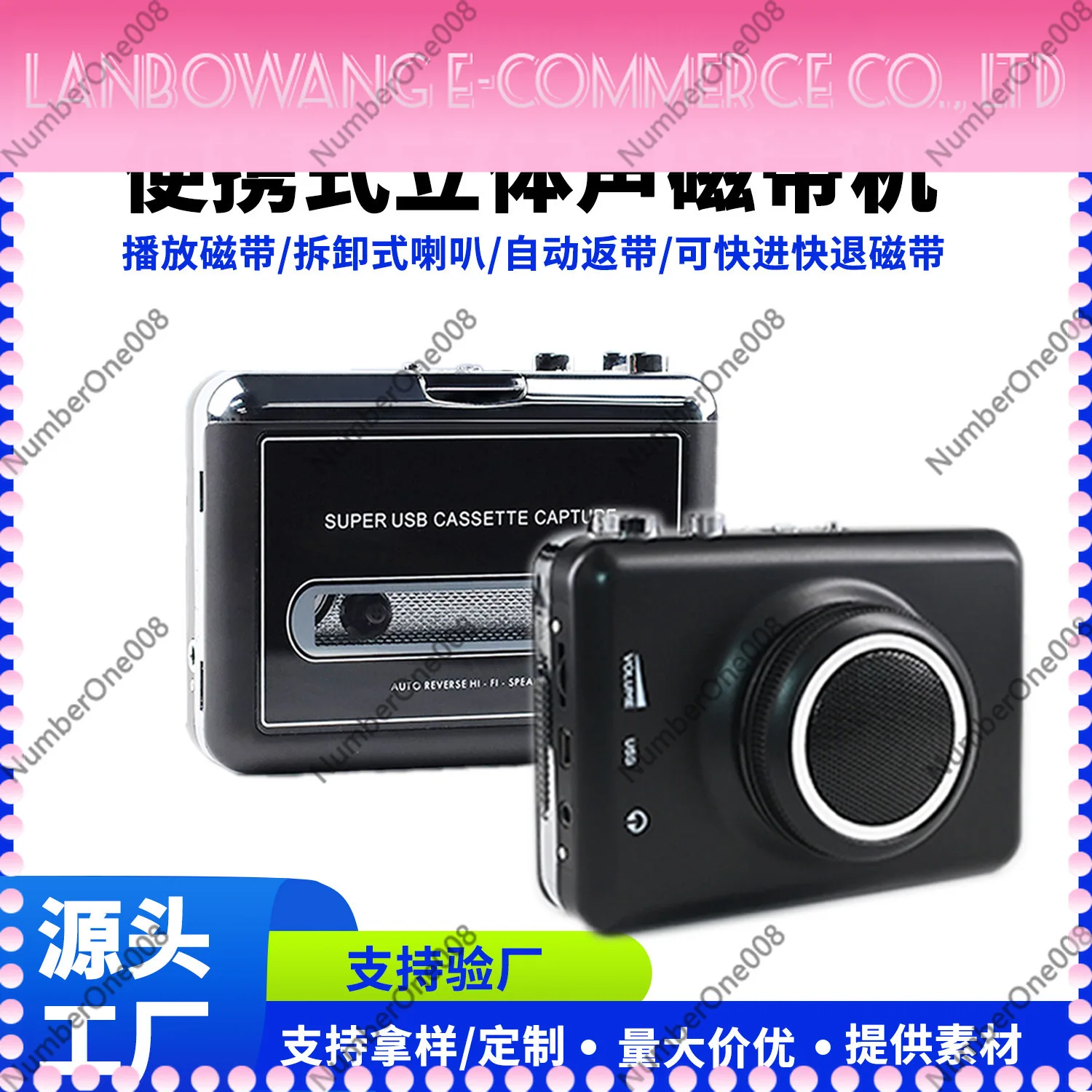 Portable USB Cassette Player Detachable Stereo Speaker Stereo Tape Audio Walkman