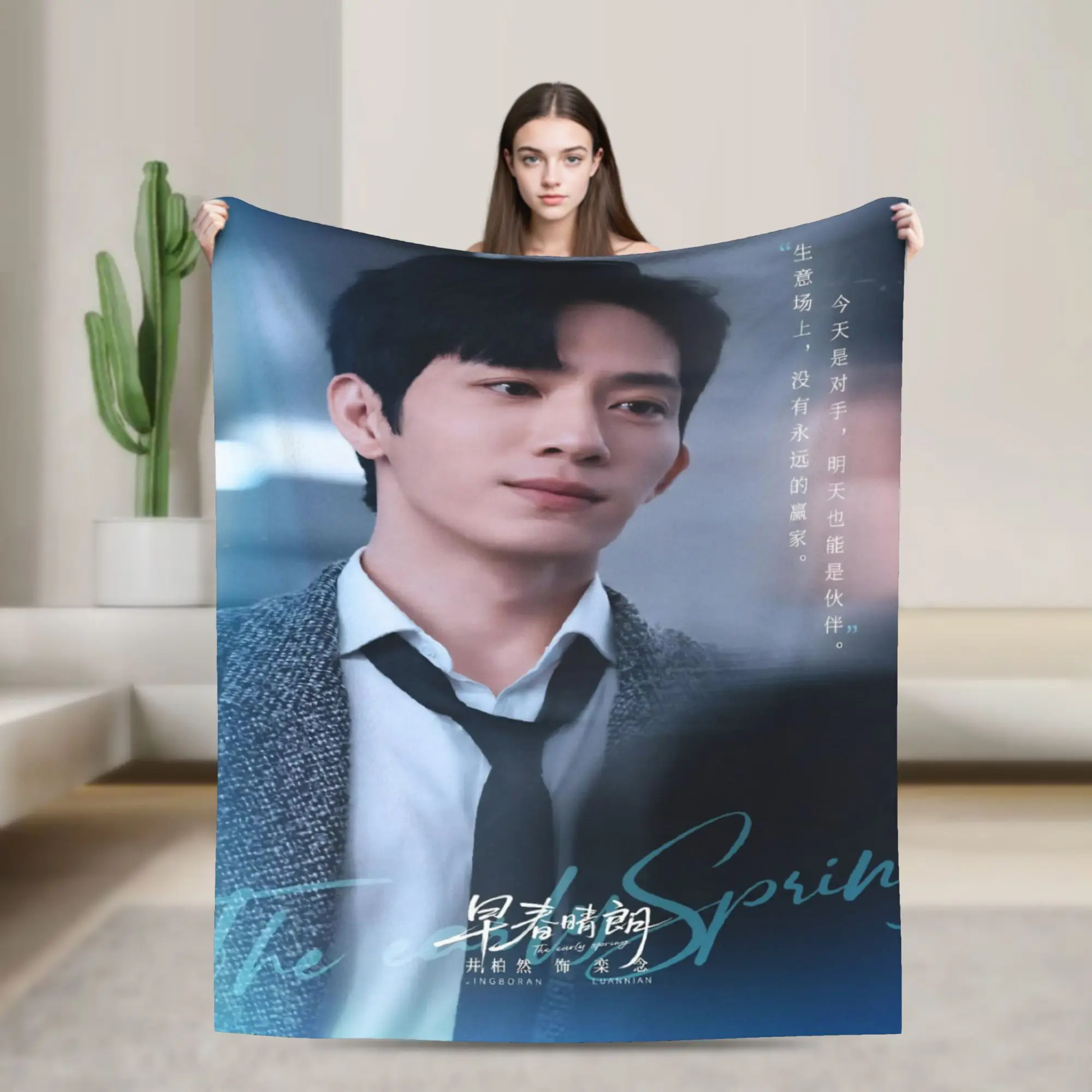 The Early Spring jing boran Blankets Fleece  Multifunction Super Soft Throw Blanket for Bedding Plush Thin Quilt