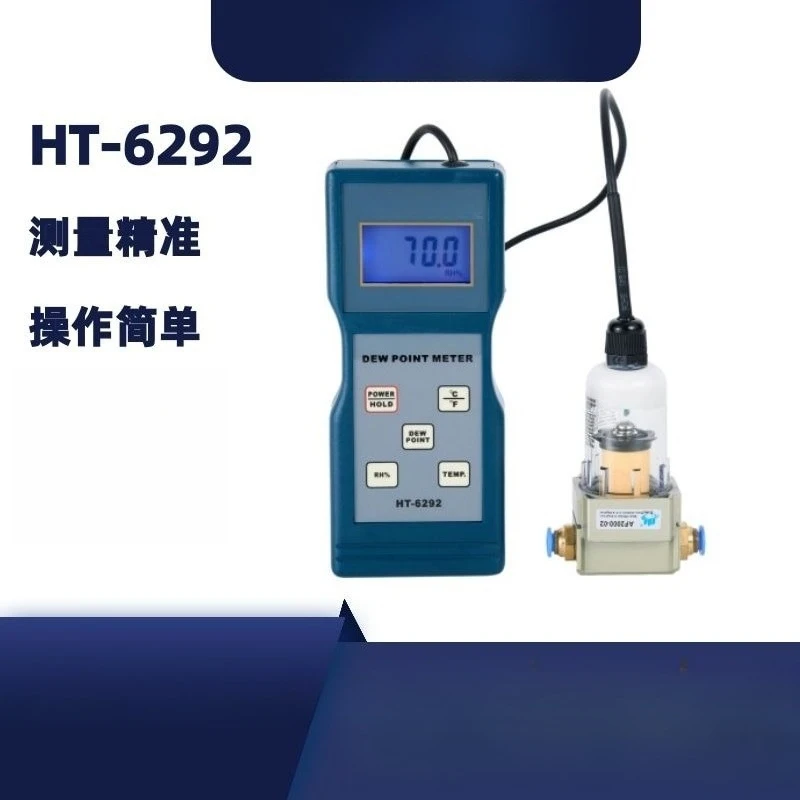 HT-6292 Digital Air Intelligent Temperature and Hygrometer High Precision Dew Point Meter