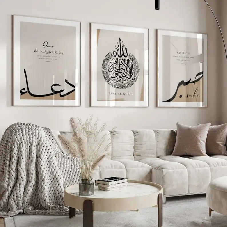 3pcs/set Islamic Muslim Calligraphy Canvas Print Ayat Al Kursi-sabr-dua Arabic Wall Art Poster for Modern Living Room Home Decor