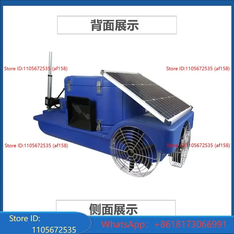 Machine d'alimentation pour crevettes, Machine d'alimentation pour bassins de crevettes, Machine d'alimentation pour crevettes Roche d'Amérique du Sud, Machine de distribution d'aliments