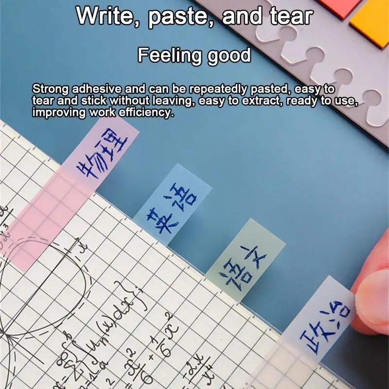 مجموعة أدوات مكتبية ذاتية اللصق مقاومة للماء ، مساطر ، ملاحظات لاصقة ، وسادات مذكرات ، وعلامة PET ، وفهرس ، وإعداد الطلاب ، ولون نقي