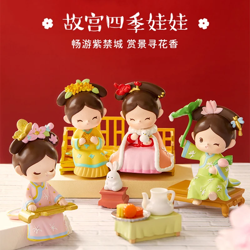 Forbidden City Four Seasons Princess Doll Tabletop Decoration Toy Museum Creative Souvenir Cute Doll Kid Birthday Chinese Gift