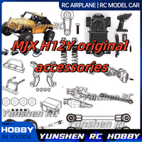 Mjx H12y1/12 Climbing Front And Rear Door Bridge Components Original Shock Absorber Rod Tires Complete Set Of Servo Accessories
