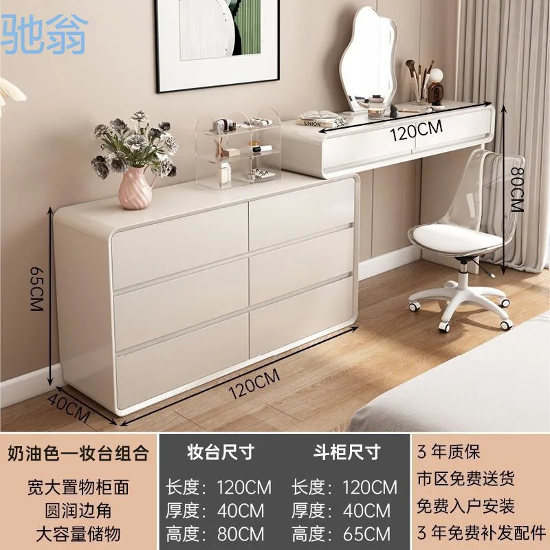 

TBd solid wood dresser, bedroom storage cabinet, desk, chest of drawers, integrated dressing table, lacquered