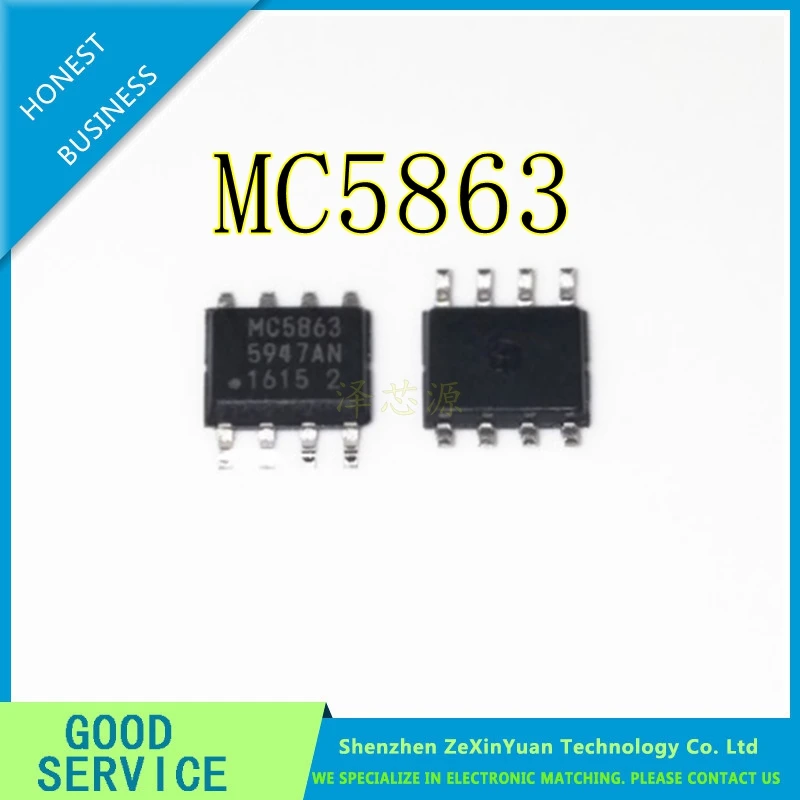 10 шт. MC3318 MC5864 MC5863 HA8122A MC5862 HD7100A-42 SOP-8