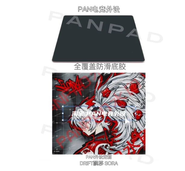 Replica WALLHACK SP-004 DRIFT SORA Glass Mousepad 490*430mm Smooth