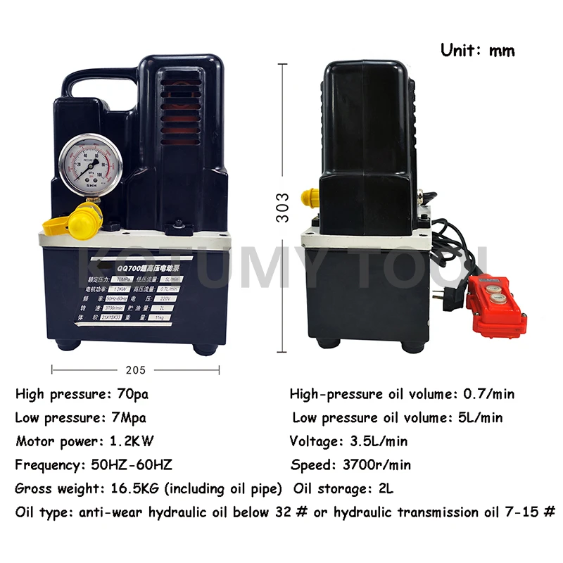 220 فولت QQ-700 مضخة هيدروليكية كهربائية محمولة محطة هيدروليكية صغيرة جدًا مضخة زيت هيدروليكية عالية الضغط 1.2KW 3700r/min #3