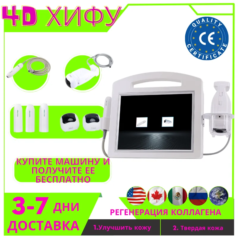 

2024 2-in-1 Beauty Instrument: Anti-Aging, Skin Whitening, Rejuvenation; Face and Body Firming; Slimming Factory price