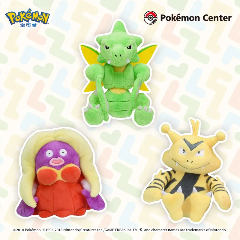

Japanese Pokémon Fit/palm Collection Jynx Scyther Electabuzz Plush Doll Sleeping Doll Children's Birthday and Christmas Gifts