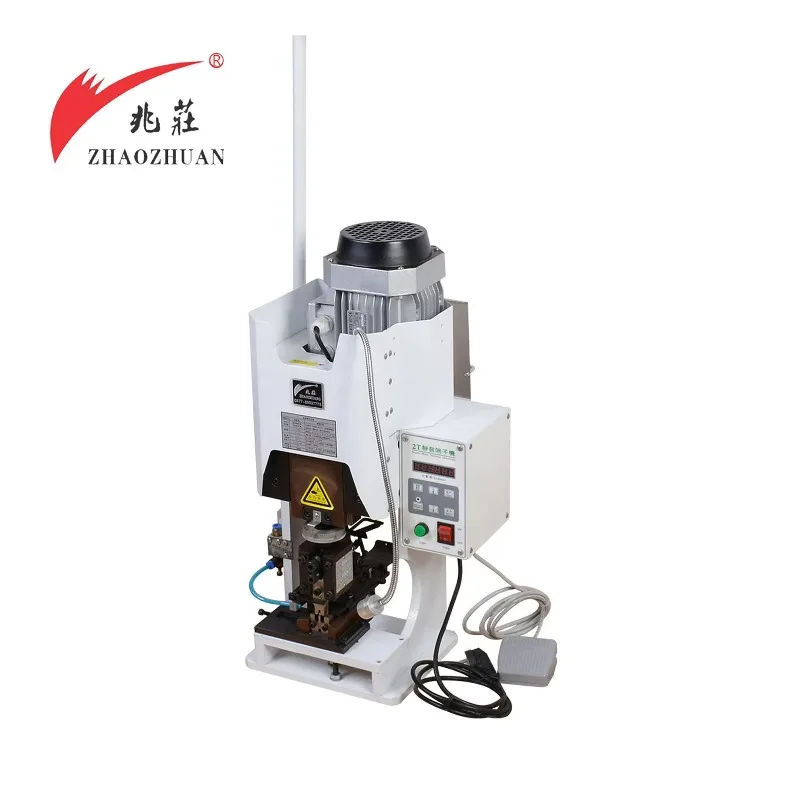 1.5T 2T Super Mute …