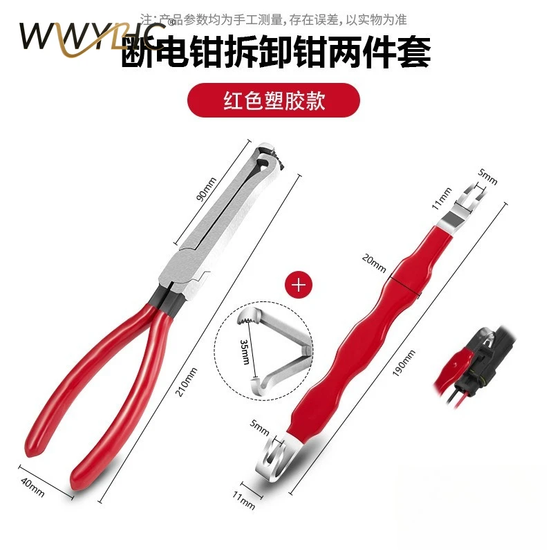 

Suitable for Breaking The Wire Pliers, Bending Straight Heads, Cutting The Line Oil