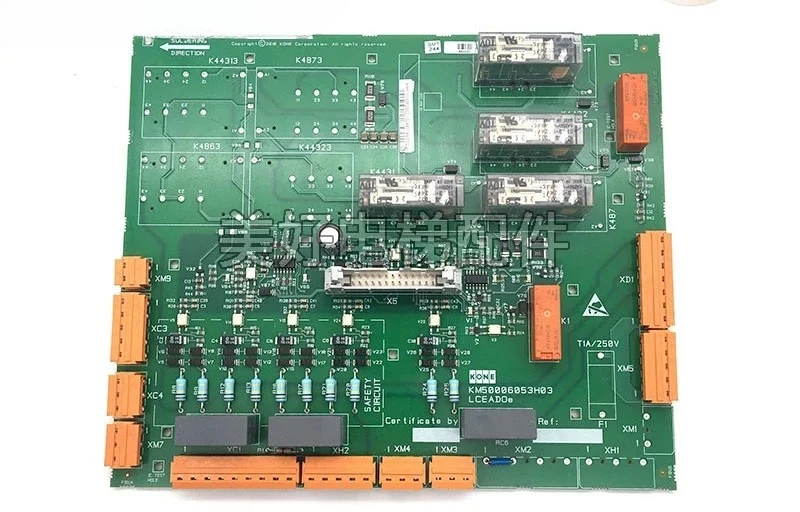 Safety Circuit Boar…