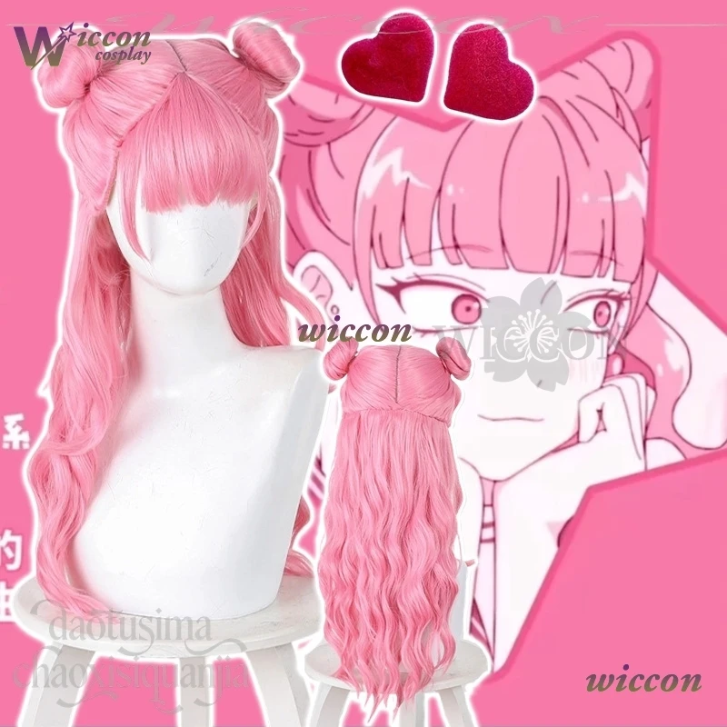 

BAI Аниме You And I Are Polar Opposites Косплей SuZZuki Kawaii Розовый Двойной Пучок Длинные Парики Сердце Серьги Синтетические Волосы Рождество