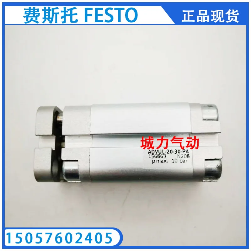 Festo FESTO Compact Cylinder ADVUL-20-30-P-A 156863 From Stock