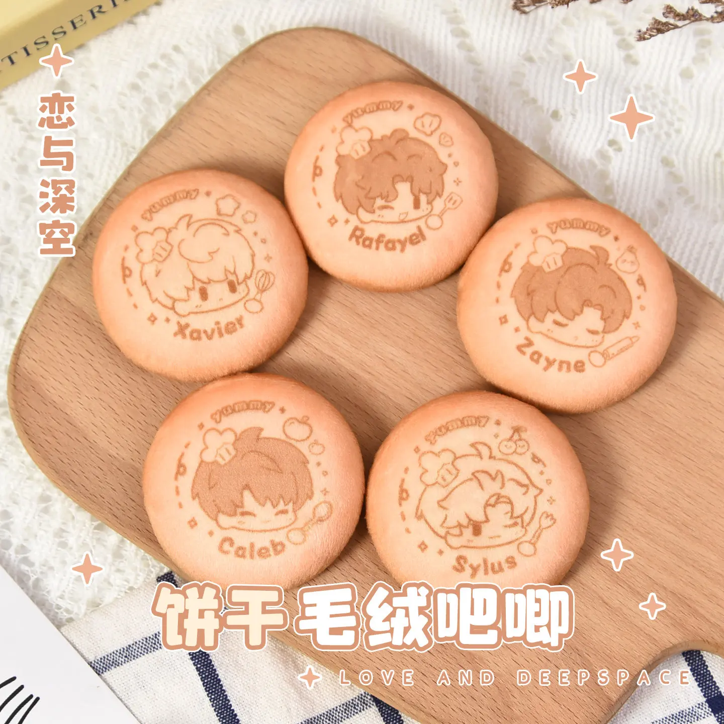 Love and Deepspace Xavier Zayne Rafayel Sylus Caleb Fan-made merchandise blue tin cookie badge Doujin Gifts Cosplay Props