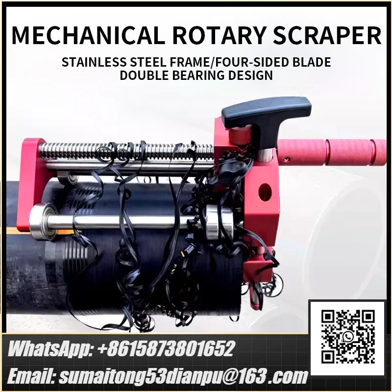 63-400/160-800 Mechanical Rotary Scraper Hdpe Pp Plastic Pipes Rotating Scraper Hand Hardware Tool