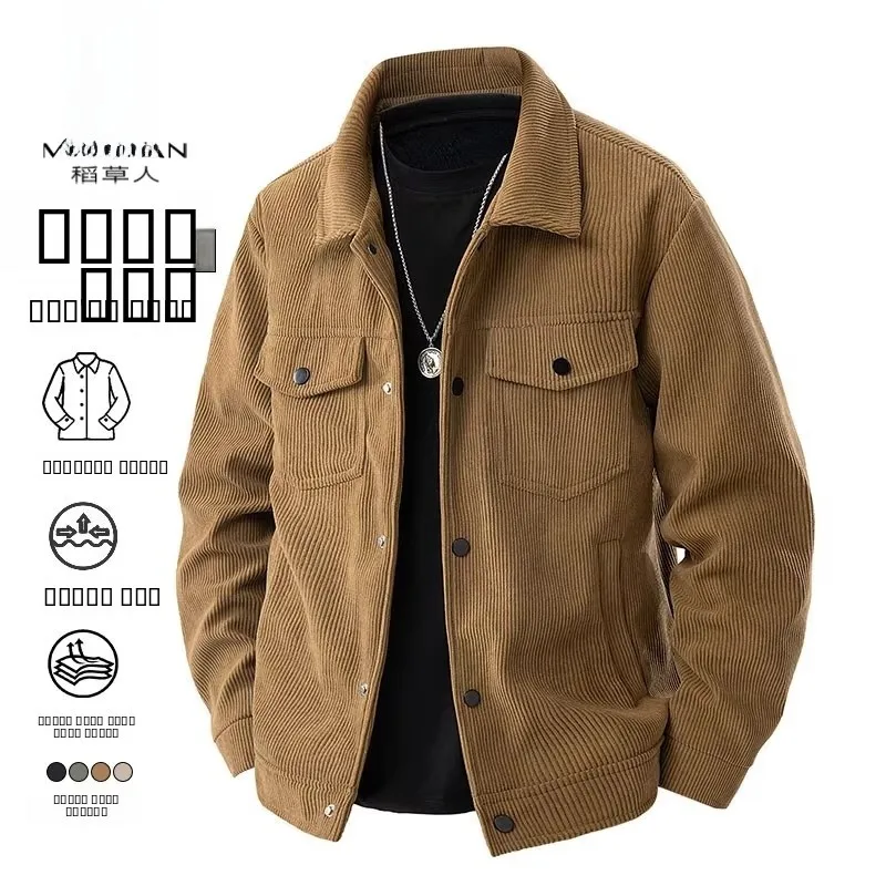 

Мужская вельветовая куртка свободного кроя с отложным воротником, удобная, приятная к телу, для весны и осени, модная, универсальная, на пуговицах