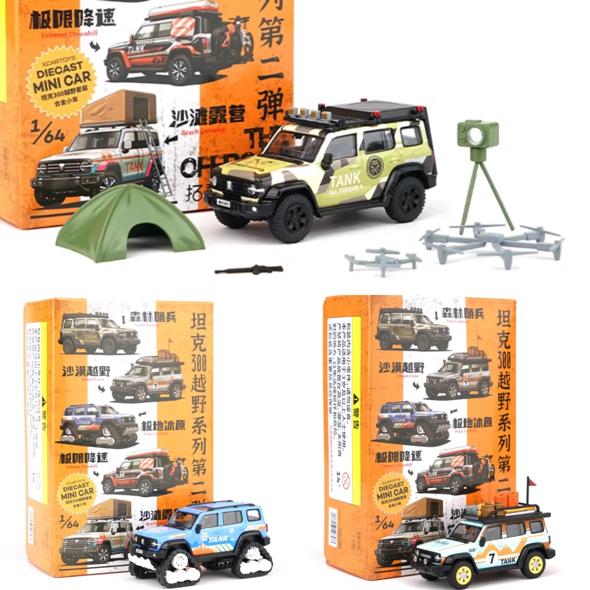 

In Stock, XCARTOYS 1: * TANK 300 Off-road Set 2 Alloy Car Model