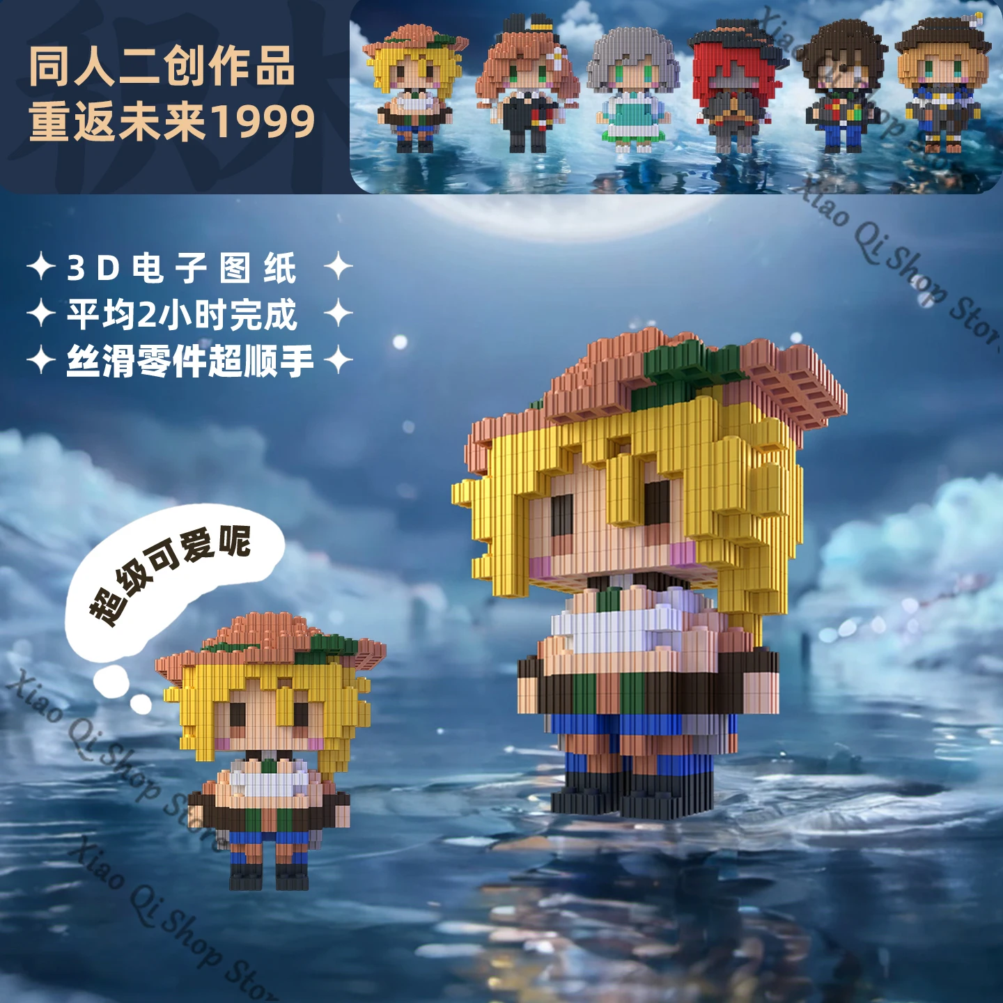 ย้อนกลับ: 1999 Eighth Edition บทบาทการสร้างครั้งที่สองความยากสูงประกอบอนุภาคขนาดเล็กเกม Garage Kits โมเดล 3 มิติ