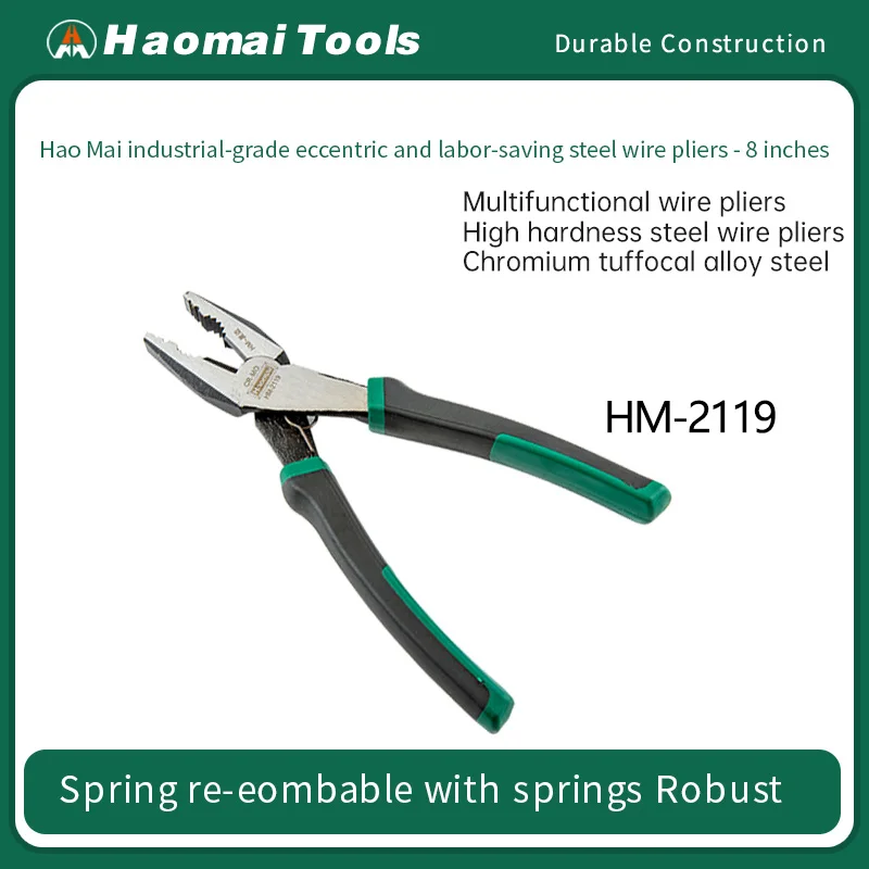 

HaoMai промышленный эргономичный 8-дюймовый кусачки, многофункциональные плоскогубцы для стальной проволоки, экономичный промышленный инструмент