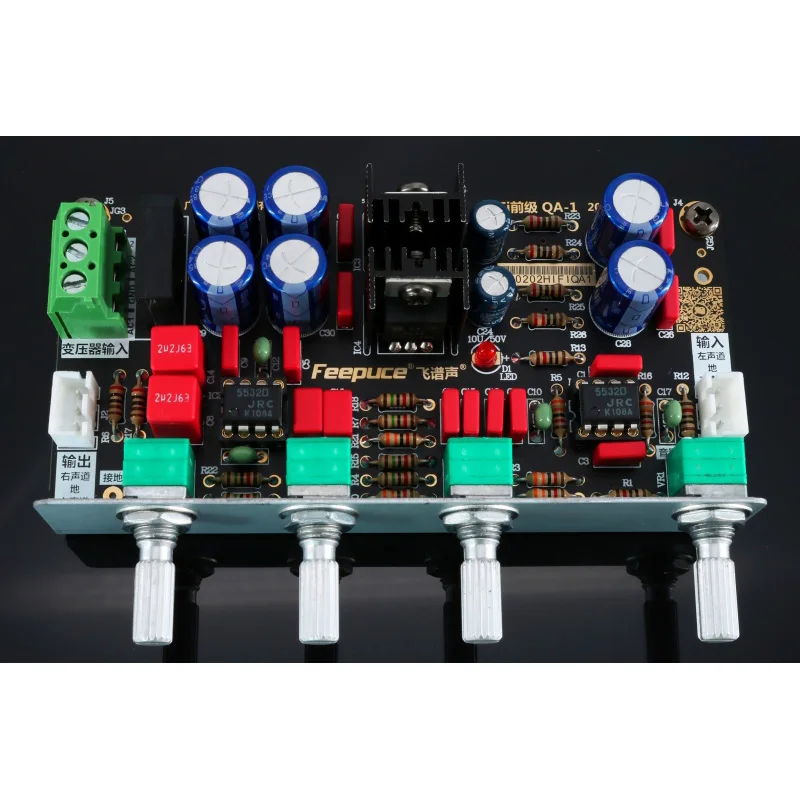 Tone Board Preamp Pre-amp With Treble Bass Volume Adjustment Pre-amplifier Tone Controller For LM1875 LM3886 Amplifier Board