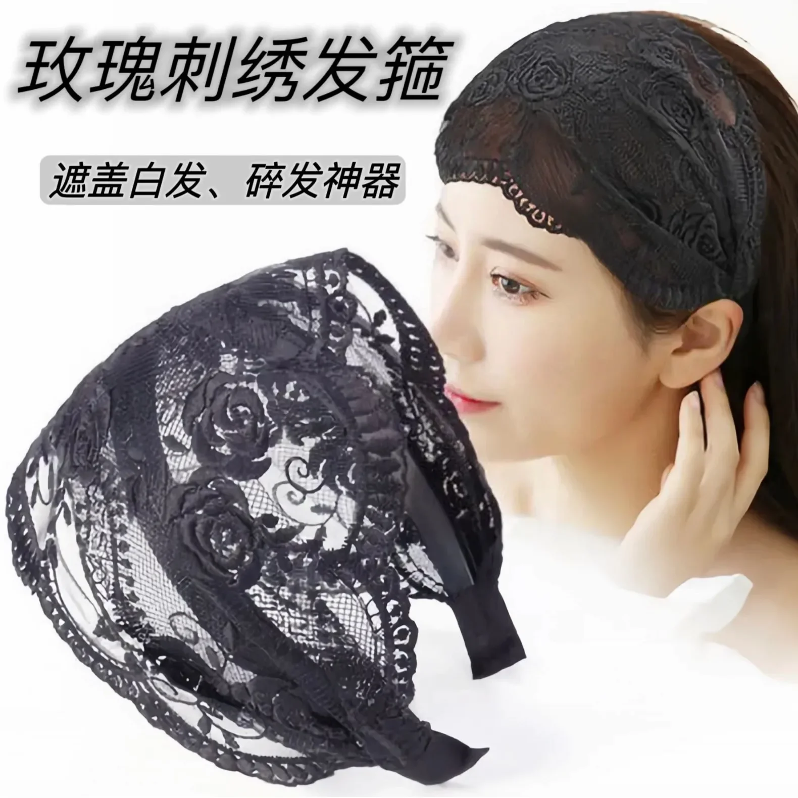 

Diadema de pelo blanco con cuello ancho de encaje, nueva diadema, lavando la cara para mujeres, diadema antideslizante con dient