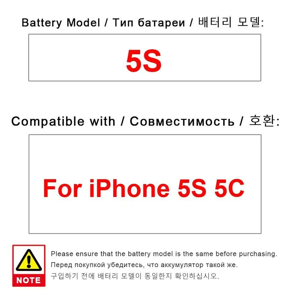 

Для Apple Iphone 5S 5C аккумулятор мобильного телефона большой емкости 1560 мАч долговечная производительность