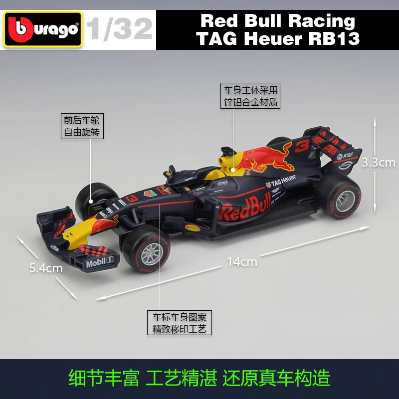 Bburago1:32 Red Bull Racing 2017 Season RB13 F1 Car Simulation Alloy Model Diecast Alloy Car Model Collectible