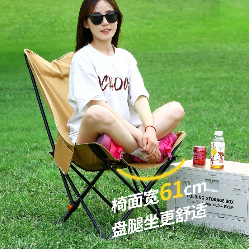 كرسي خفيف الوزن للتخييم في الهواء الطلق عالي الظهر على شكل قمر محمول قابل للطي وقابل للتعديل كرسي صالة للشاطئ والنزهات مقعد الترفيه