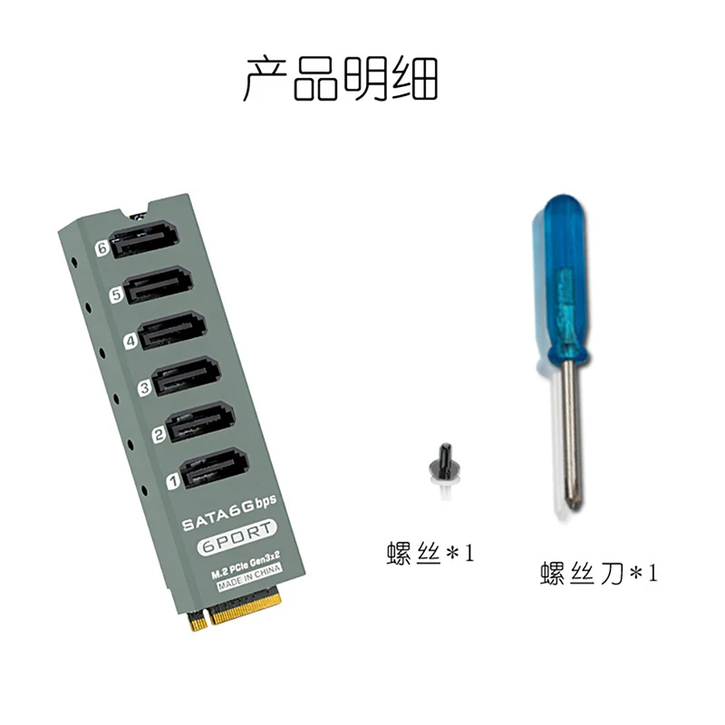 Aluminum Alloy Case M.2 M-KEY PCI-E 3.0 to SATA 3.0 6Gbps 6-Port NAS Expansion Card with ASM1166 Chip PCIe Gen3x2 Adapter Card