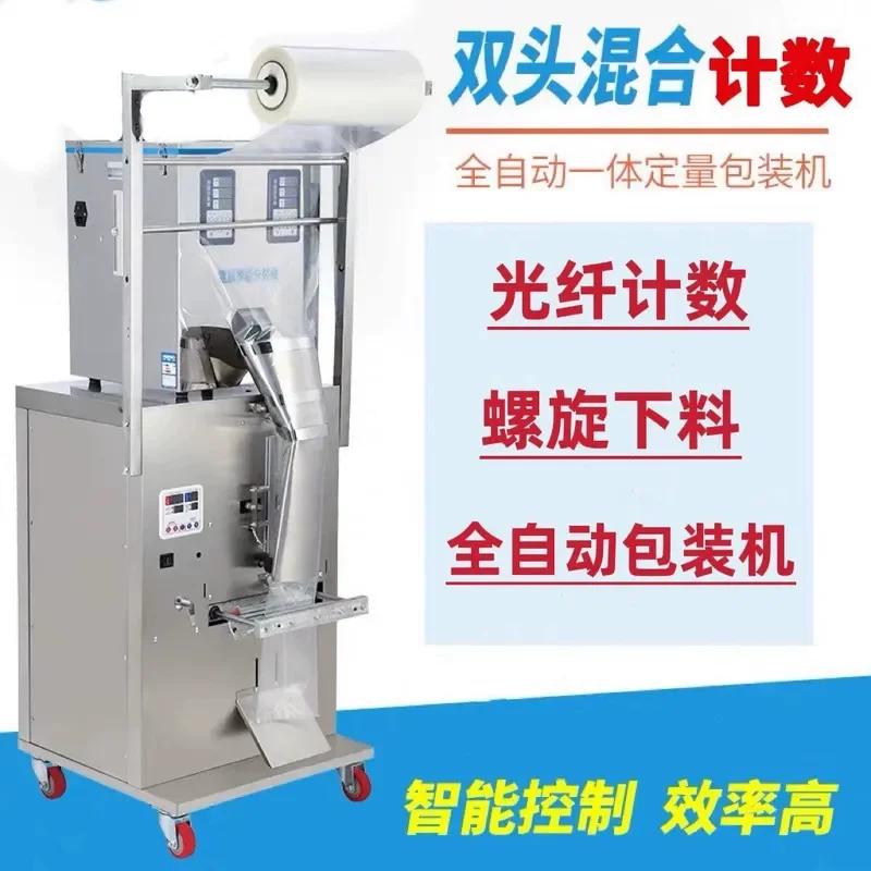 for Automatic Hardware Screw Counting Packaging Machine Multi-head Weighing and Counting Mixed Packaging Machine