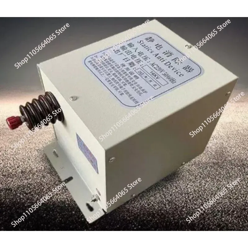 of static electricity Industrial static electricity Laminating machine Plastic film High pressure spinning cloth Removal 1pcs