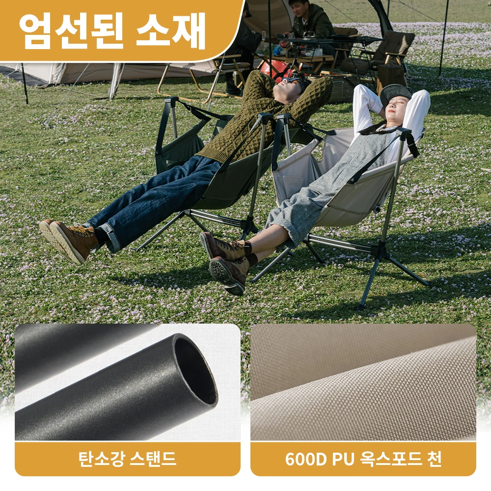 Kursi Ayun Lipat Luar Ruangan - Outdoor Camping Rocker ulasan dan harga