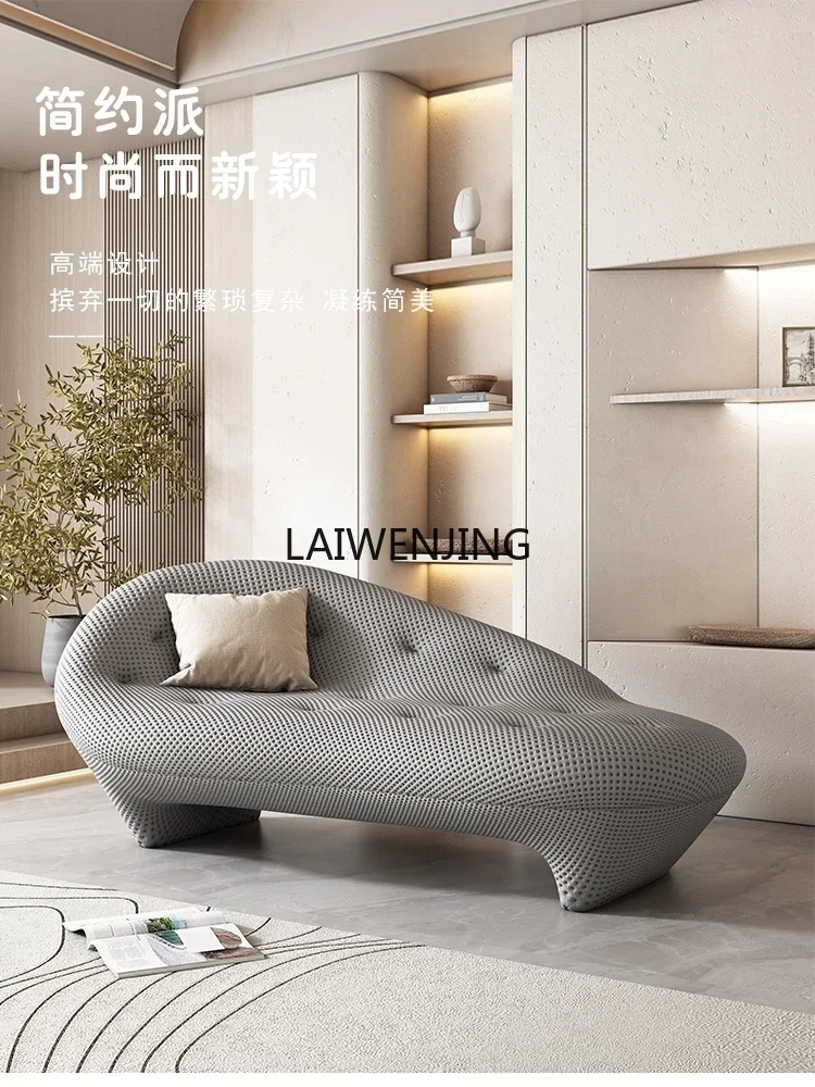 Italian minimalist special-shaped chaise longue bedroom lazy high-end shell sofa chair