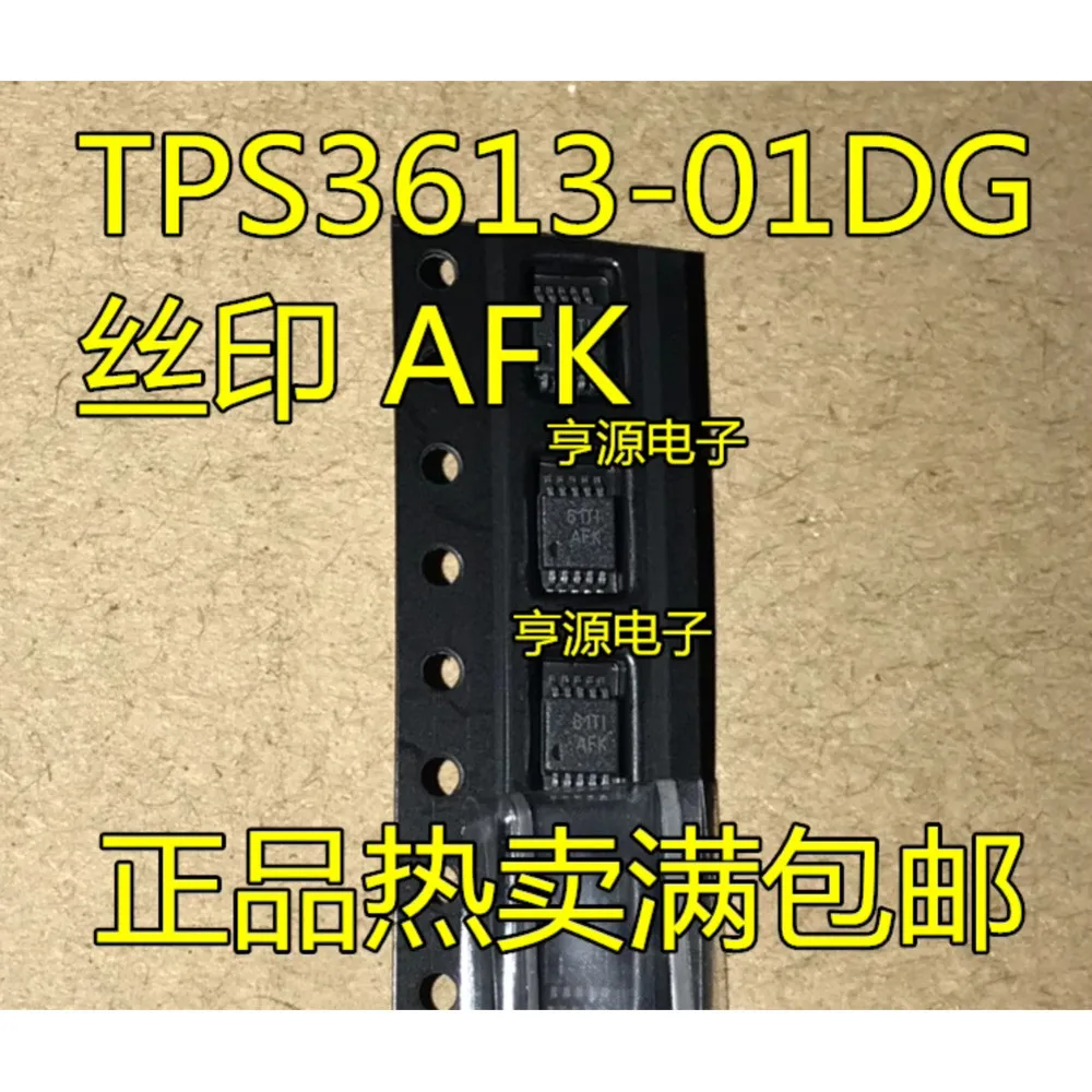 

TPS3613 TPS3613-01DG TPS3613-01DGSR Силовое реле AFK в наличии
