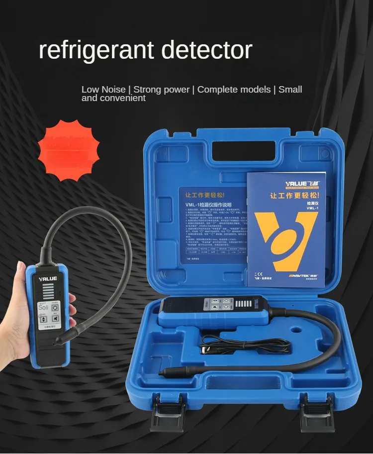 Leak detector VML-1 refrigerant R22/R410R32 and other snow type refrigerators, air conditioning refrigerant halogen detector