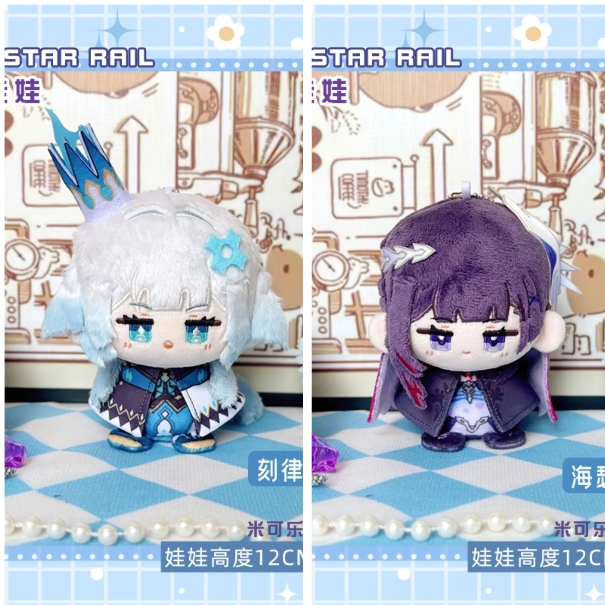 

Cerydra Helektra Hysilens Honkai: Star Rail мультфильм плюшевая поза сидения кулон аниме милый Данго косплей брелок Хэллоуин Gi