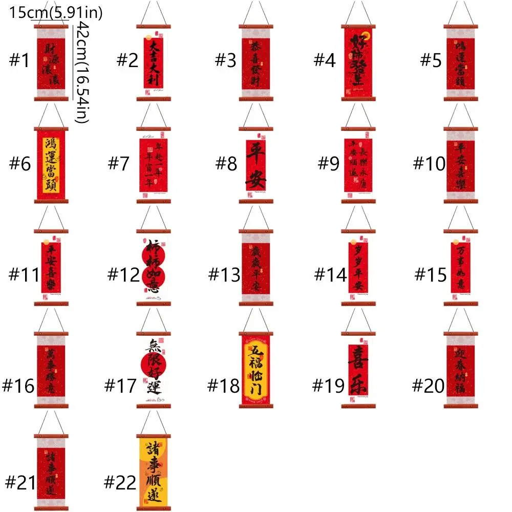 植毛新年フーキャラクターウォールペンダント、伝統的な中国風、祝福の言葉祭り