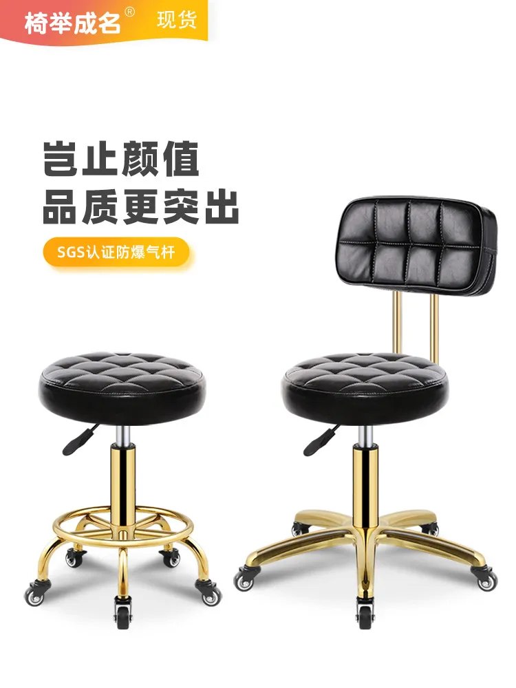 Beauty Light Stool Luxury with Wheels, Large Work Stool for Barber Shop, Hairdressing Stool, Beauty Salon Special Lifting and