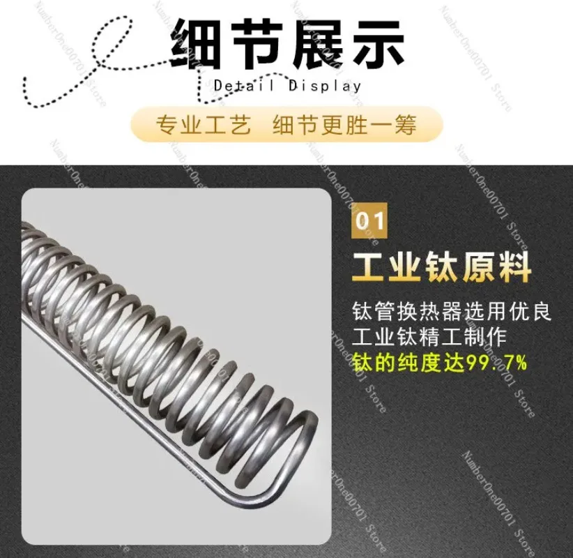 scambiatore-di-calore-evaporatore-in-titanio-puro-per-refrigerazione-di-prodotti-ittici-e-laghetti-di-pesce-con-tubo-in-titanio