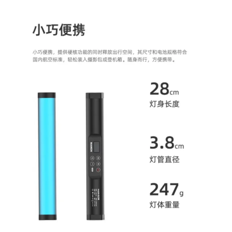 Hot selling and durable LED Video Stick Tube Light, CRI 95+ TLCI 97 +,Built-in APP Lithium Battery Magnetic Function