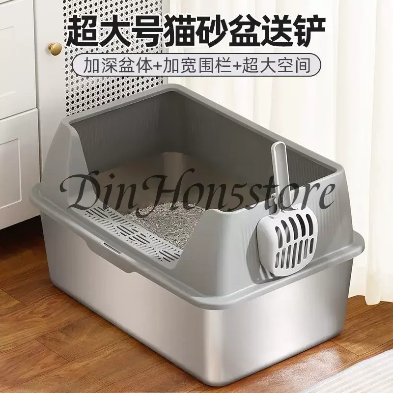 Stainless steel splash-proof oversized cat litter box Stainless Steel Large  Non-Slip Litter Box, Multi-Cat Toilet
