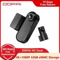 DDPAI N5 Dual Dash Cam 4K+1080P Resolution Dash Camera Car DVR Al Base Radar NightVIS ADAS GPS Dual Dashcam 24H Parking Monitor