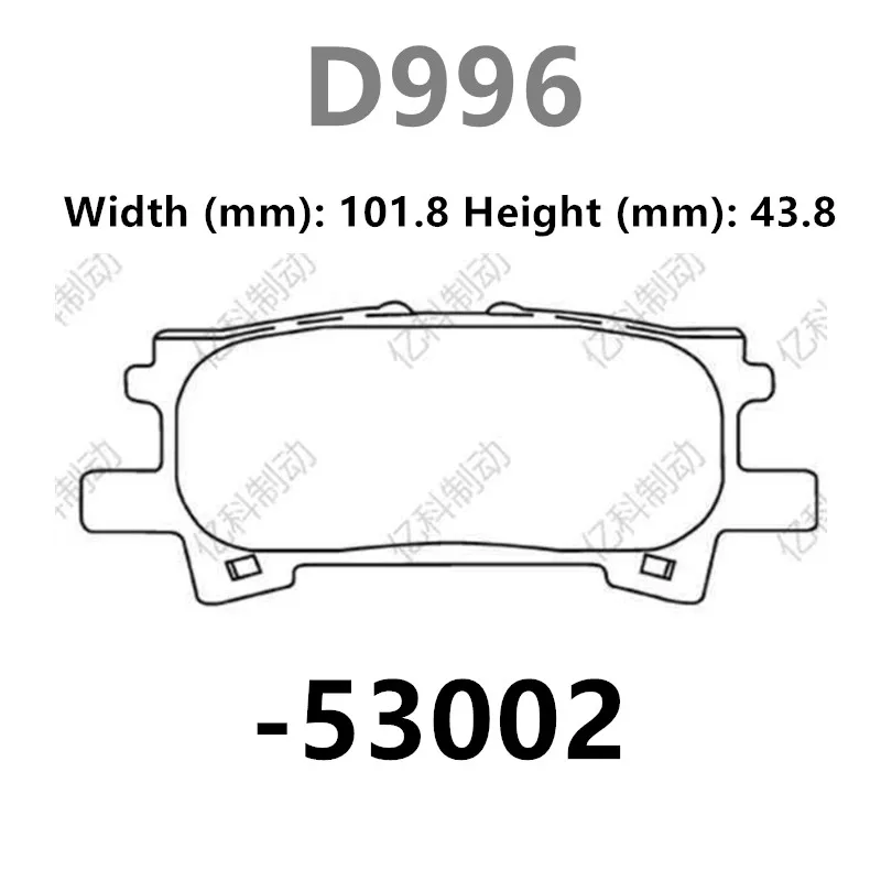 Rear Brake Pad -53002 Is Suitable For Lexus Rx300/Rx330/Rx350/Rx400h/Auto Parts Brake Pad D996/04466-48040