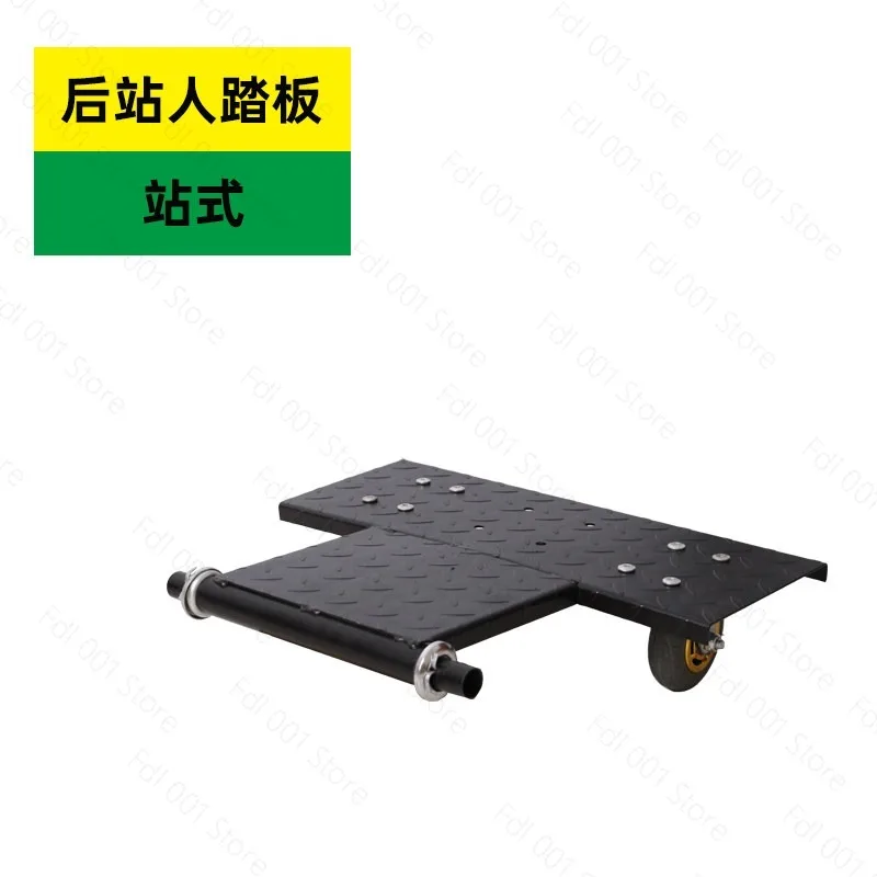 Electric Wheelchair Rear Manned Device Pedal  Double Rear Seat Does Not Include Wheelchair