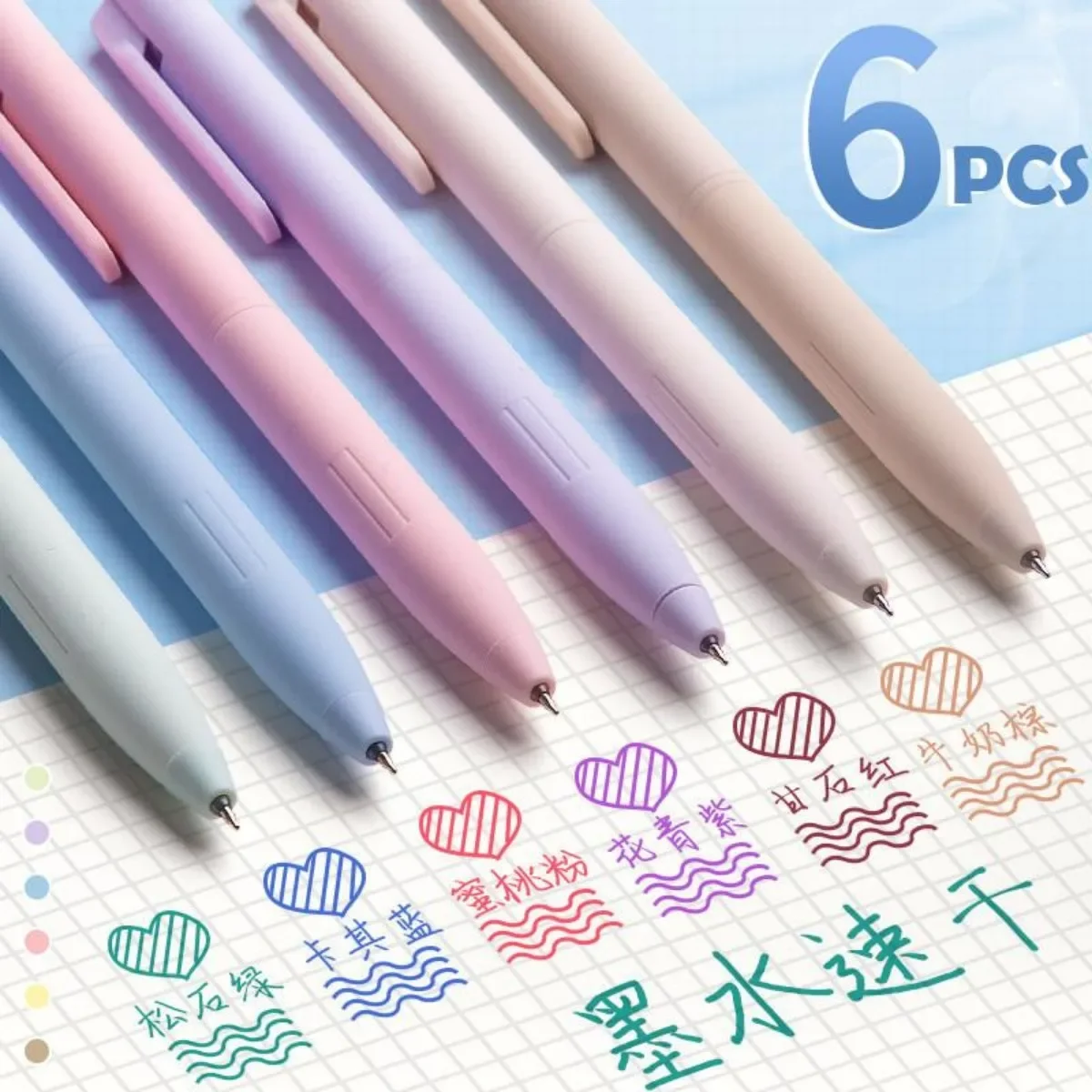 6Pcs Mechanical Gel Pen,Retractable Button for Hand Drawn,Diary,Notebook,Painting Automatic ST Pen Students Stationary Supplies